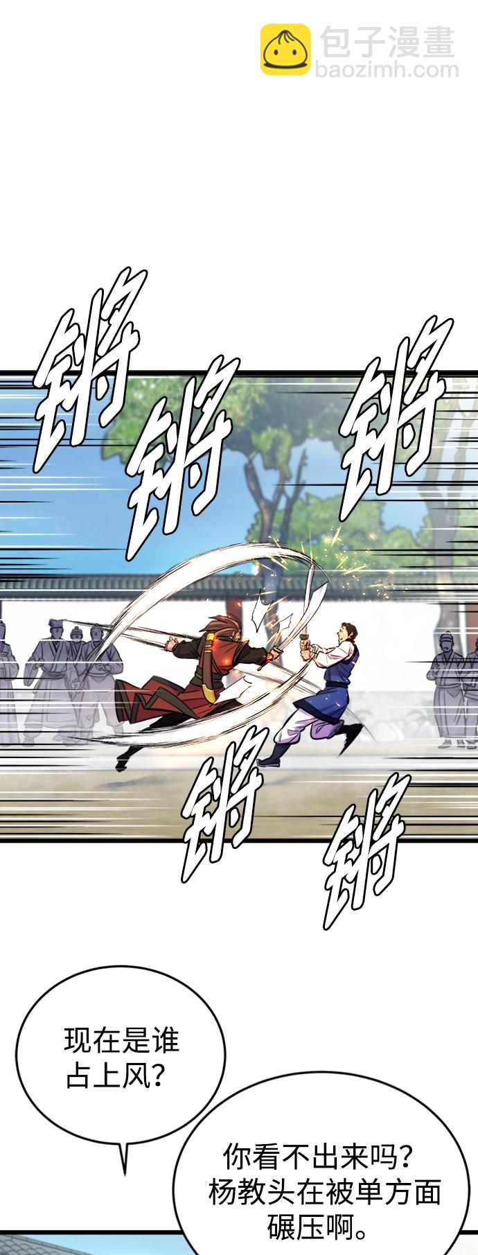 第5话15