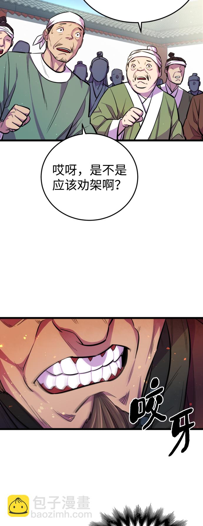 第5话16