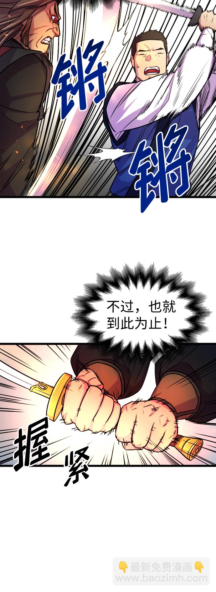 第5话18