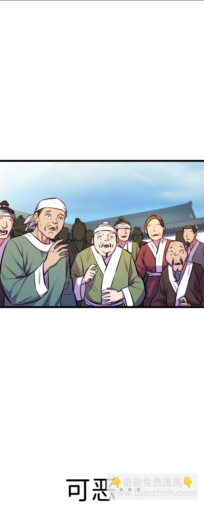 第5话27