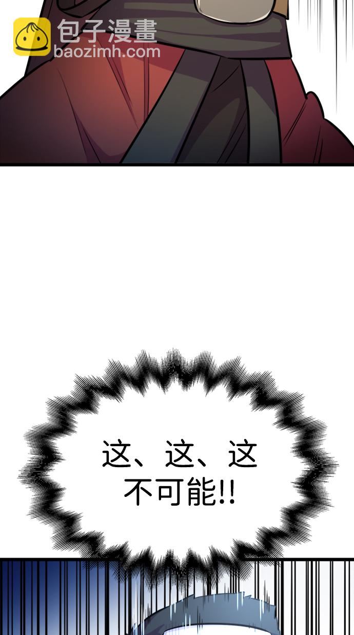 第5话29