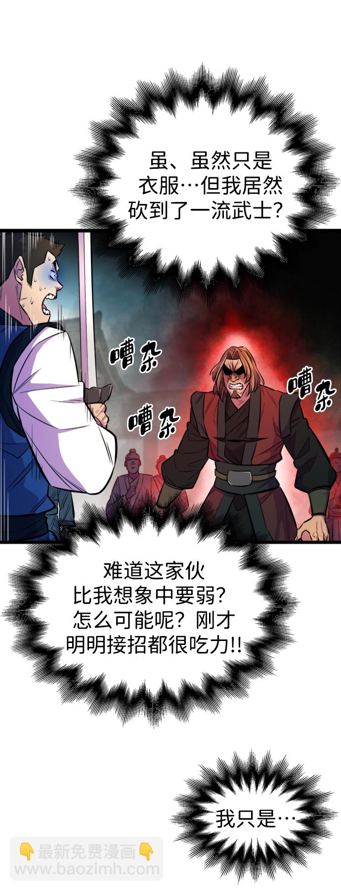 第5话31
