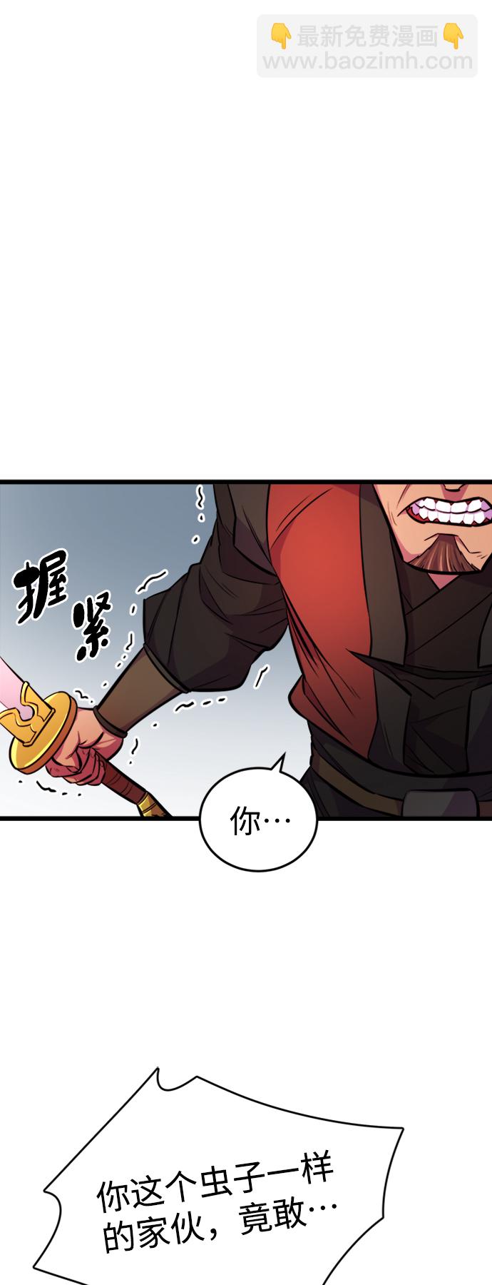 第5话33