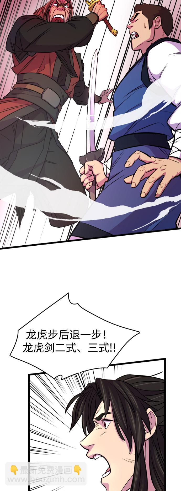 第5话35