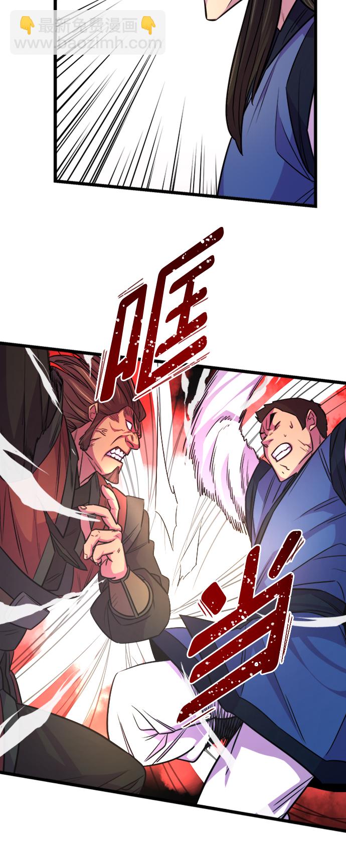 第5话36