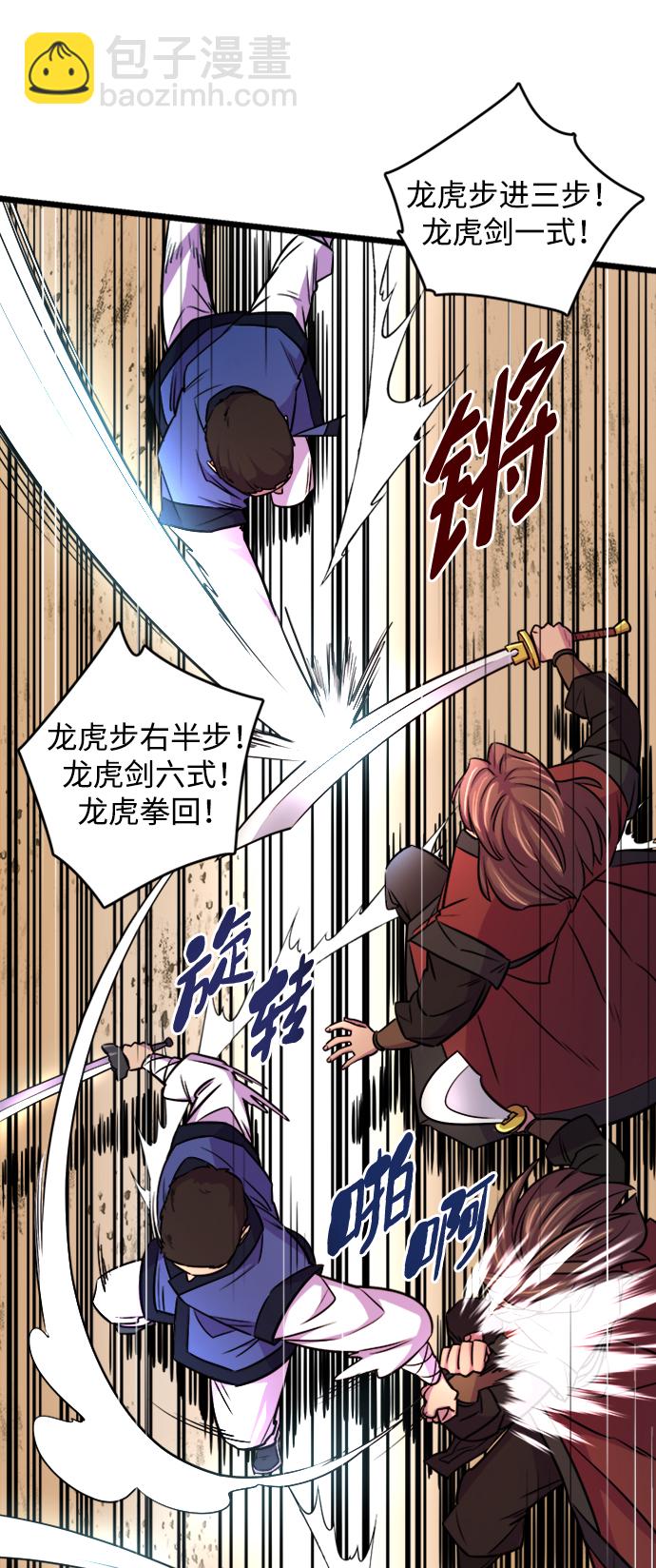 第5话37