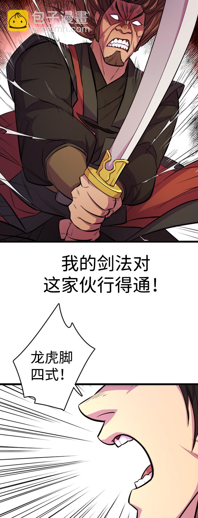 第5话40