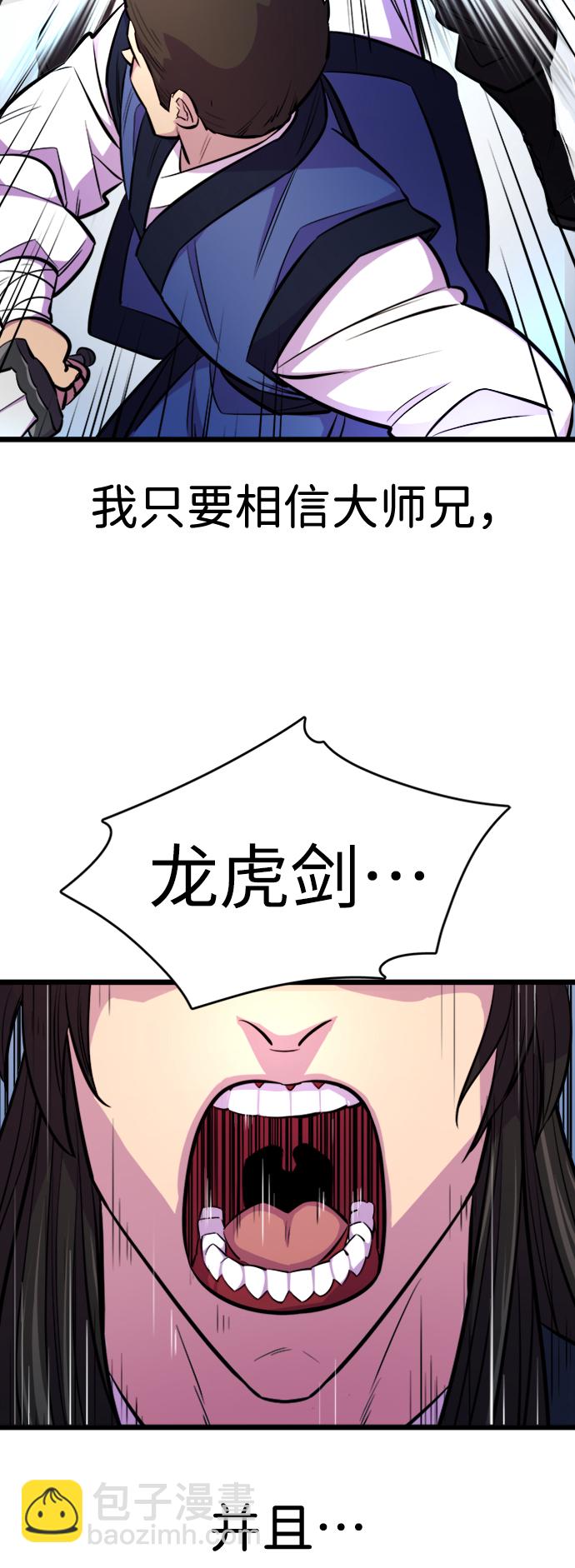 第5话42