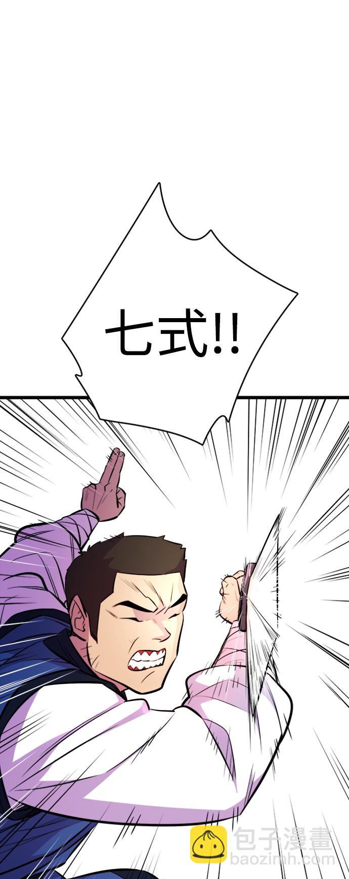 第5话43