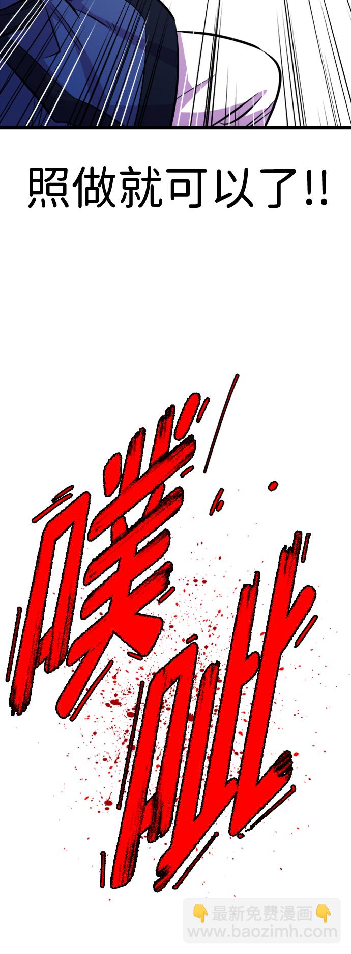 第5话44
