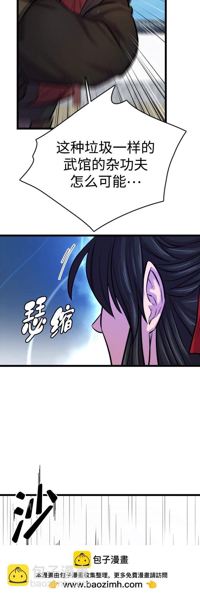 第5话49