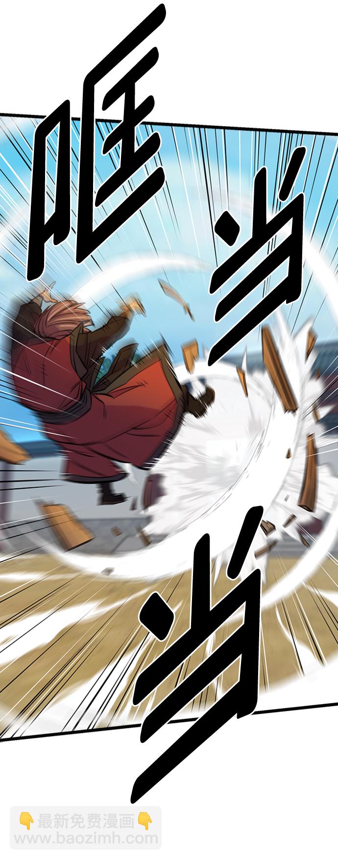 第5话57
