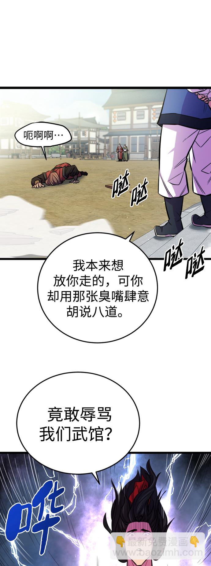 第5话58