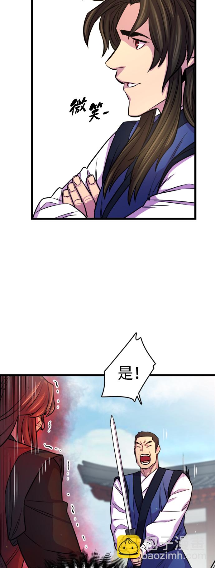 第5话6