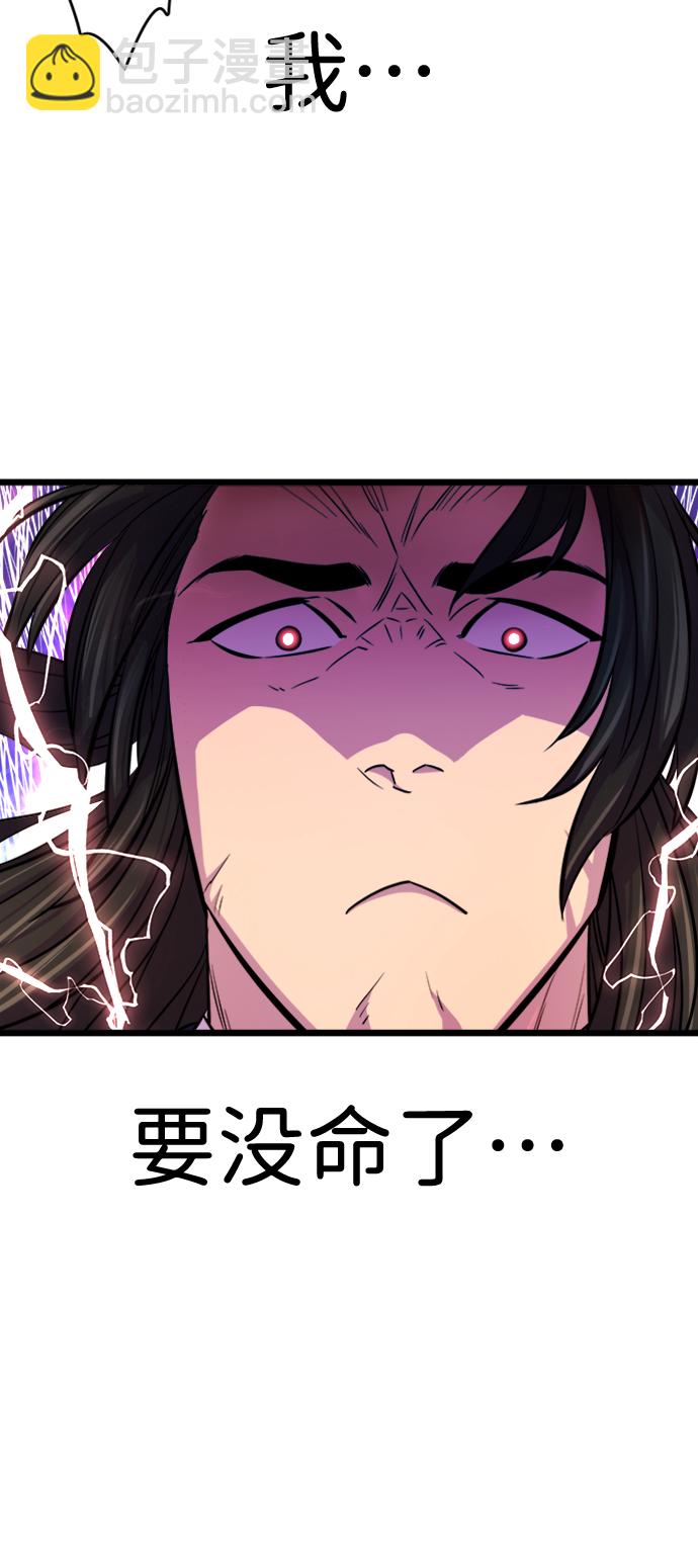 第5话60