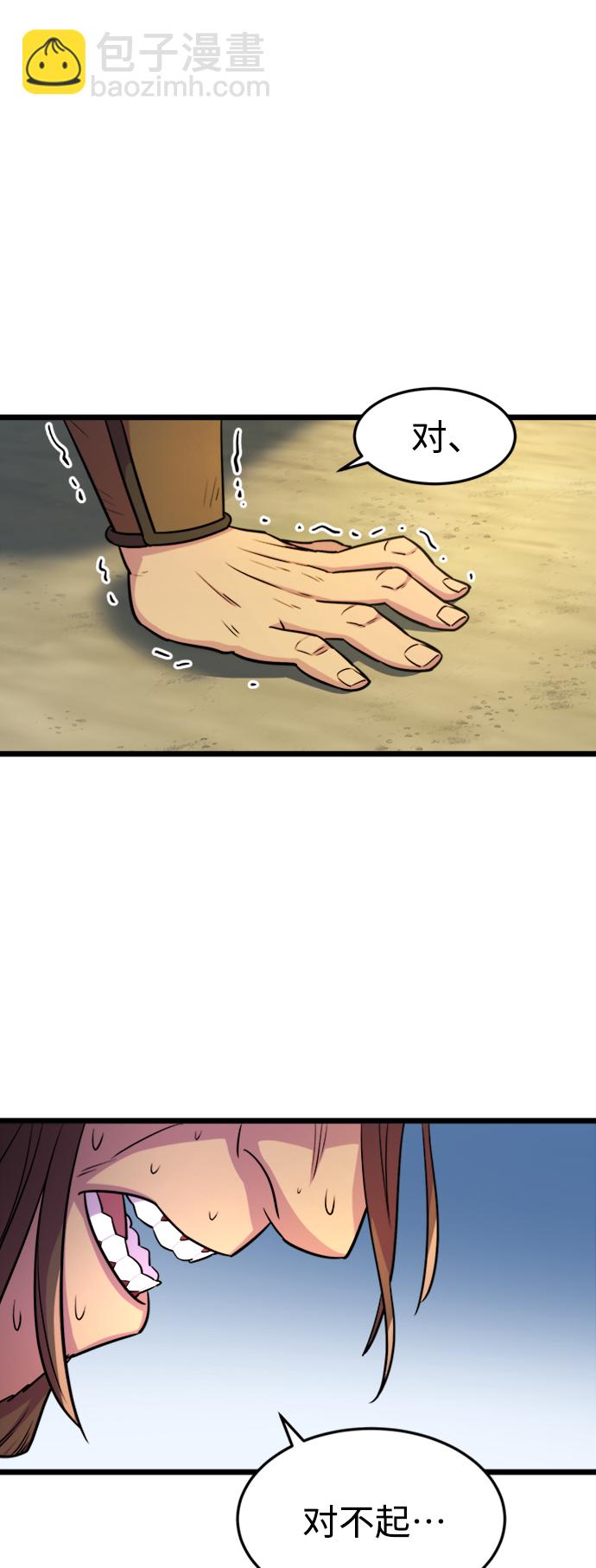 第5话61