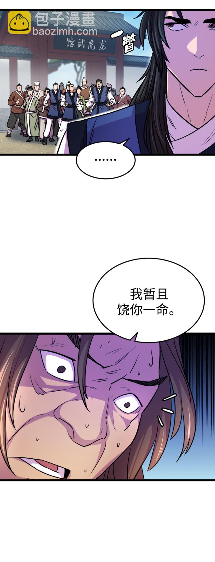 第5话63