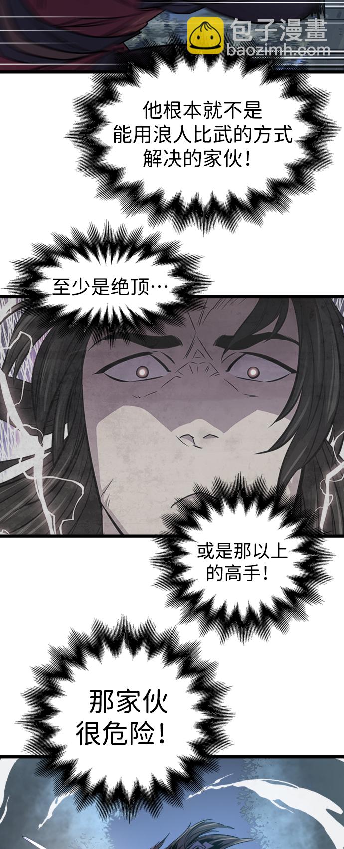 第5话69