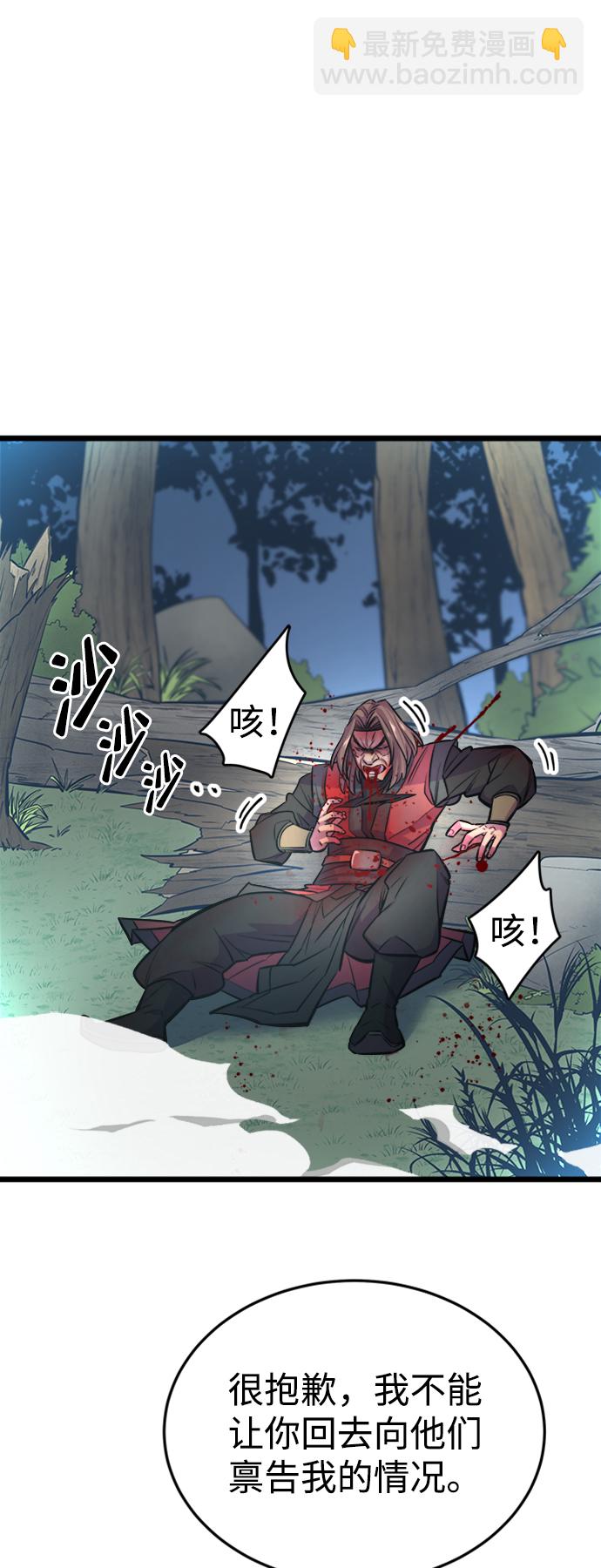 第5话73