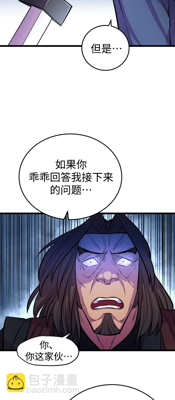 第5话75