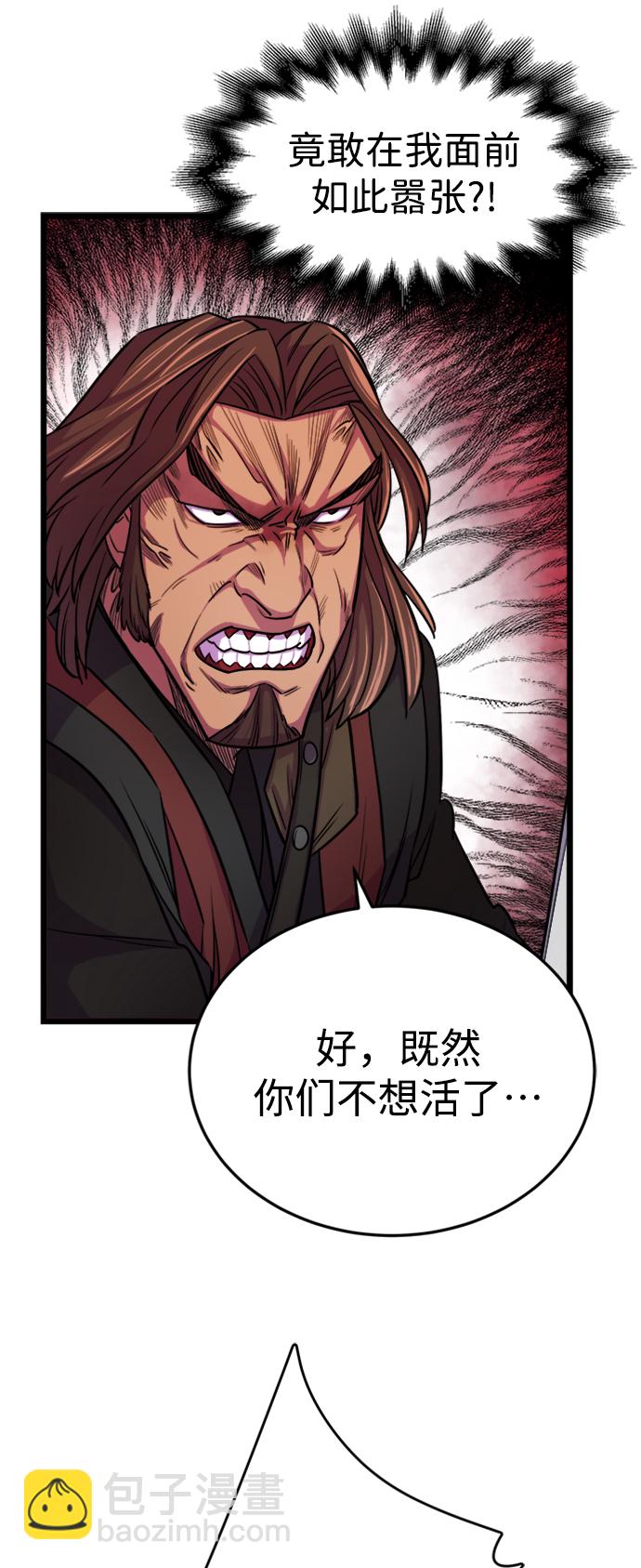 第5话8
