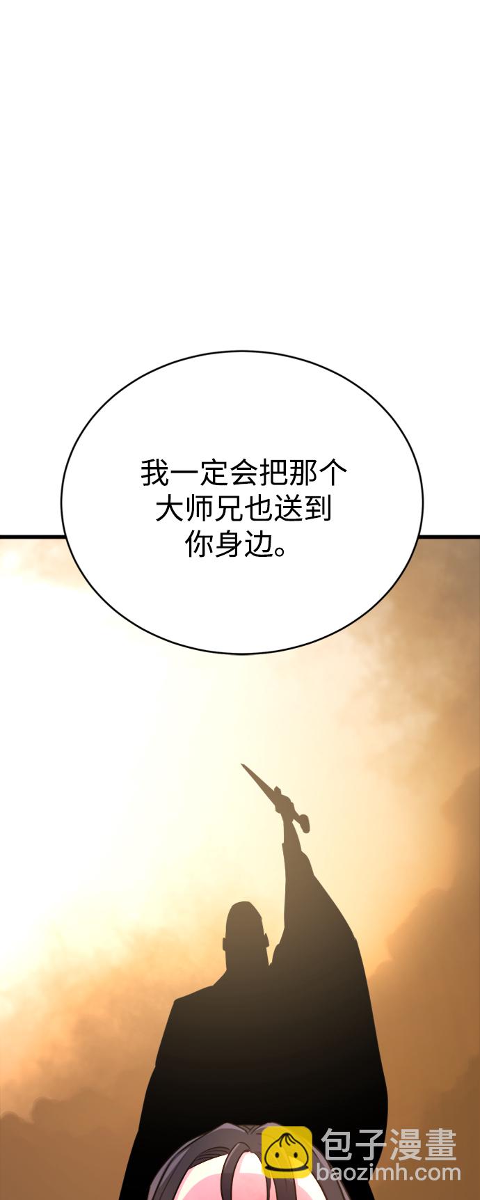 第6话12