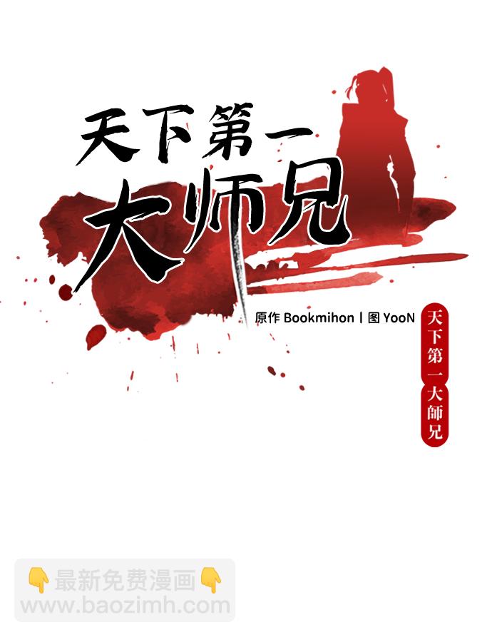 第6话14