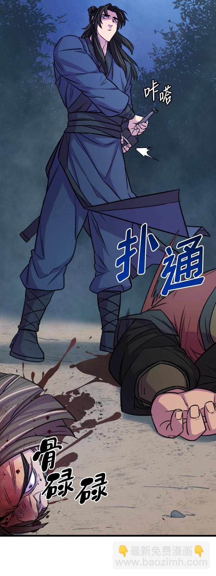 第6话16
