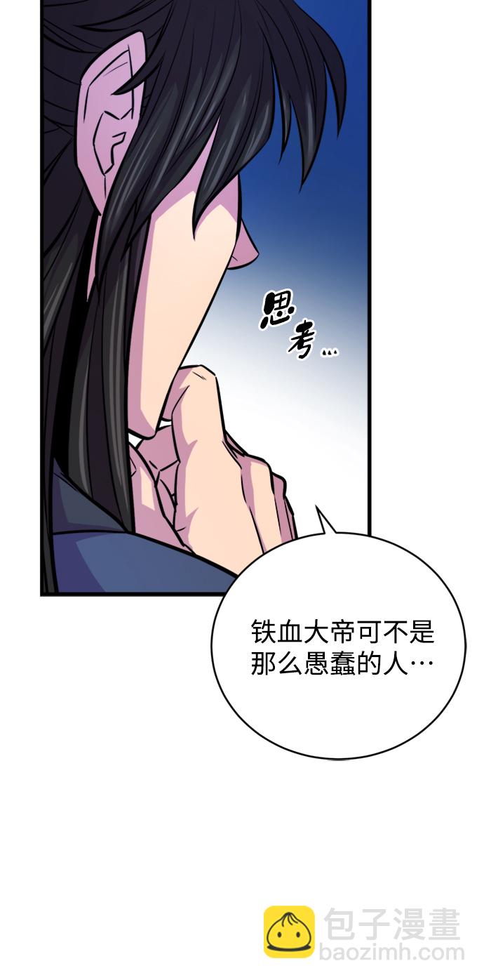 第6话20