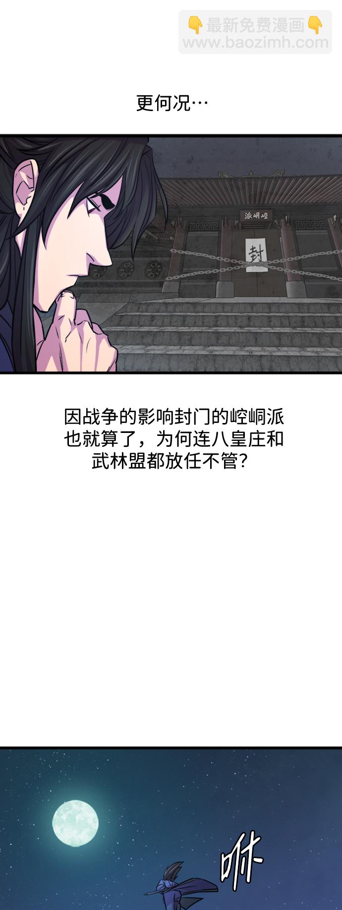 第6话21