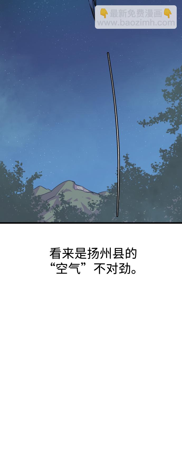 第6话22