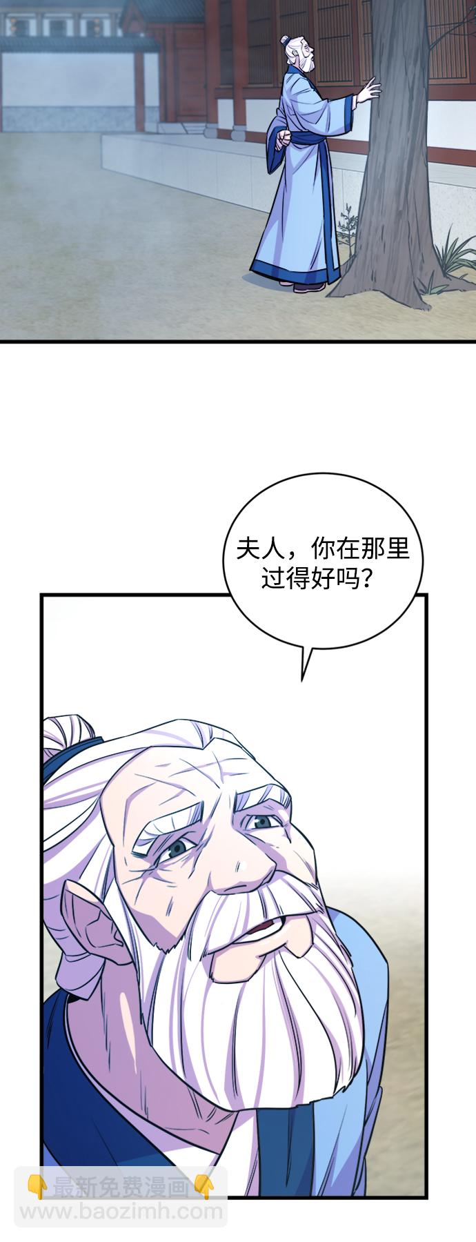 第6话24