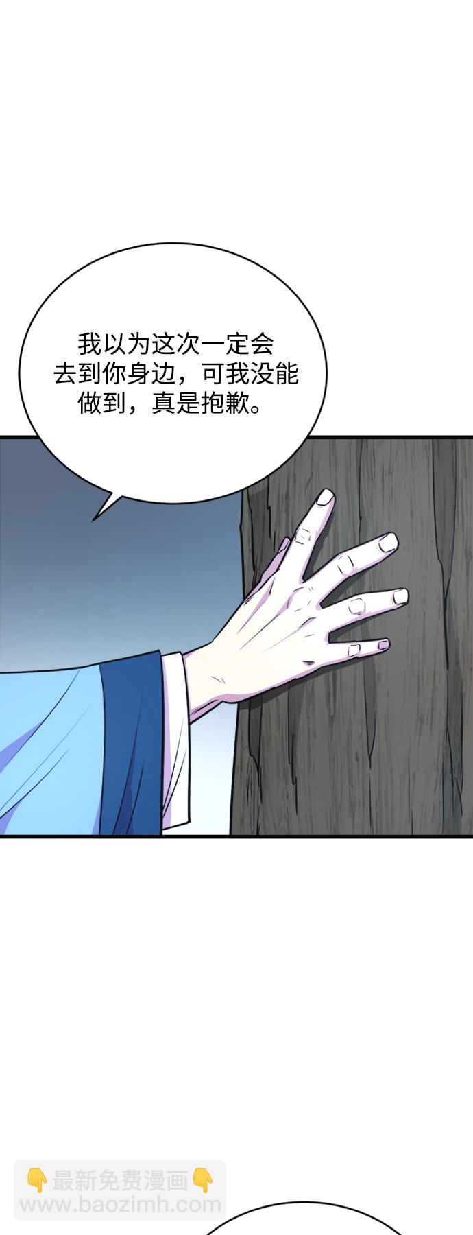 第6话25