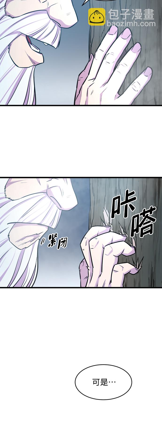 第6话29
