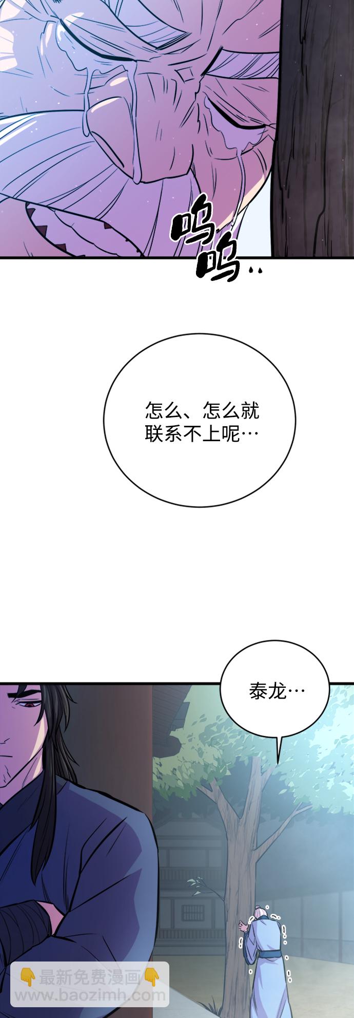 第6话32