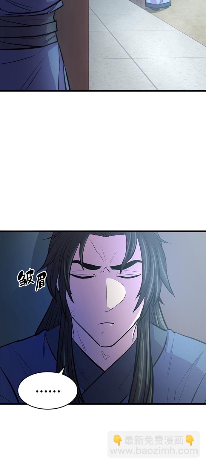 第6话33