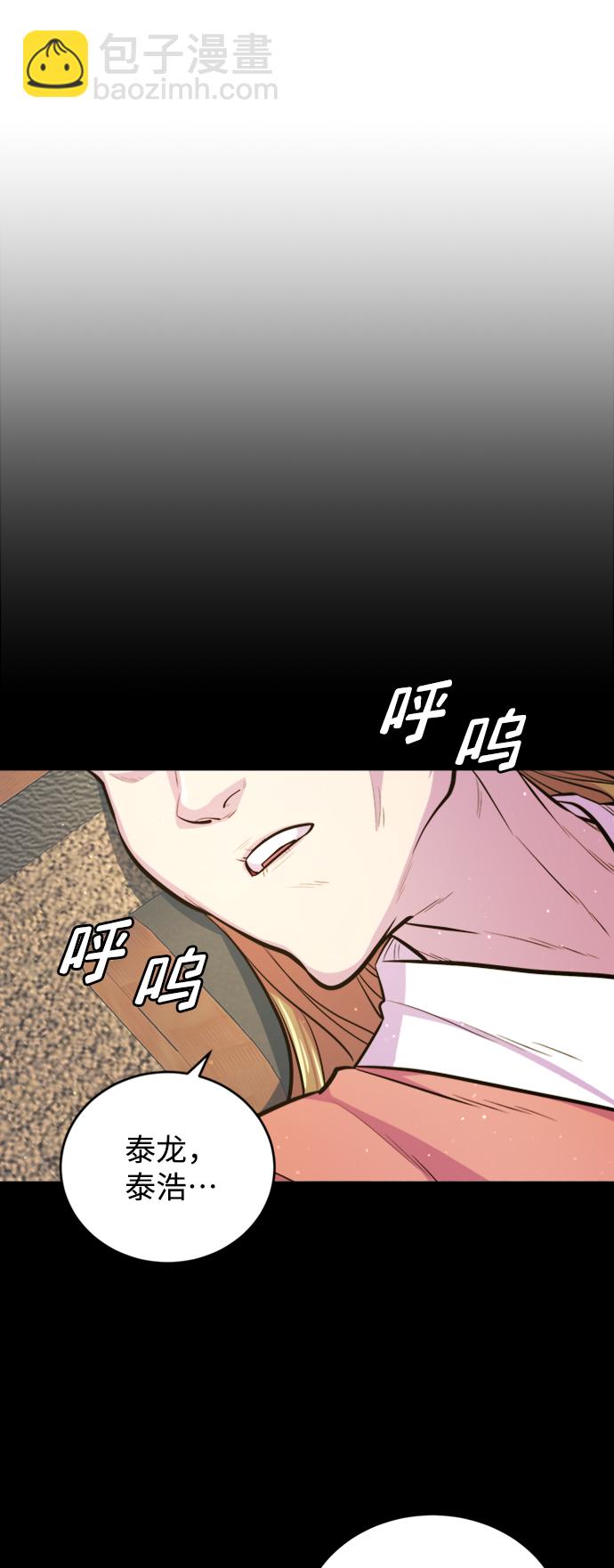 第6话34