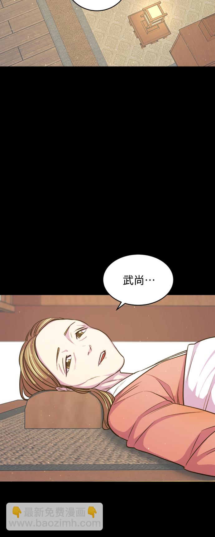 第6话36