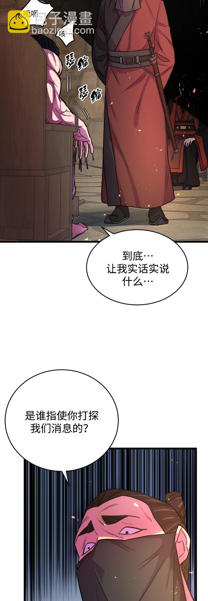 第6话4
