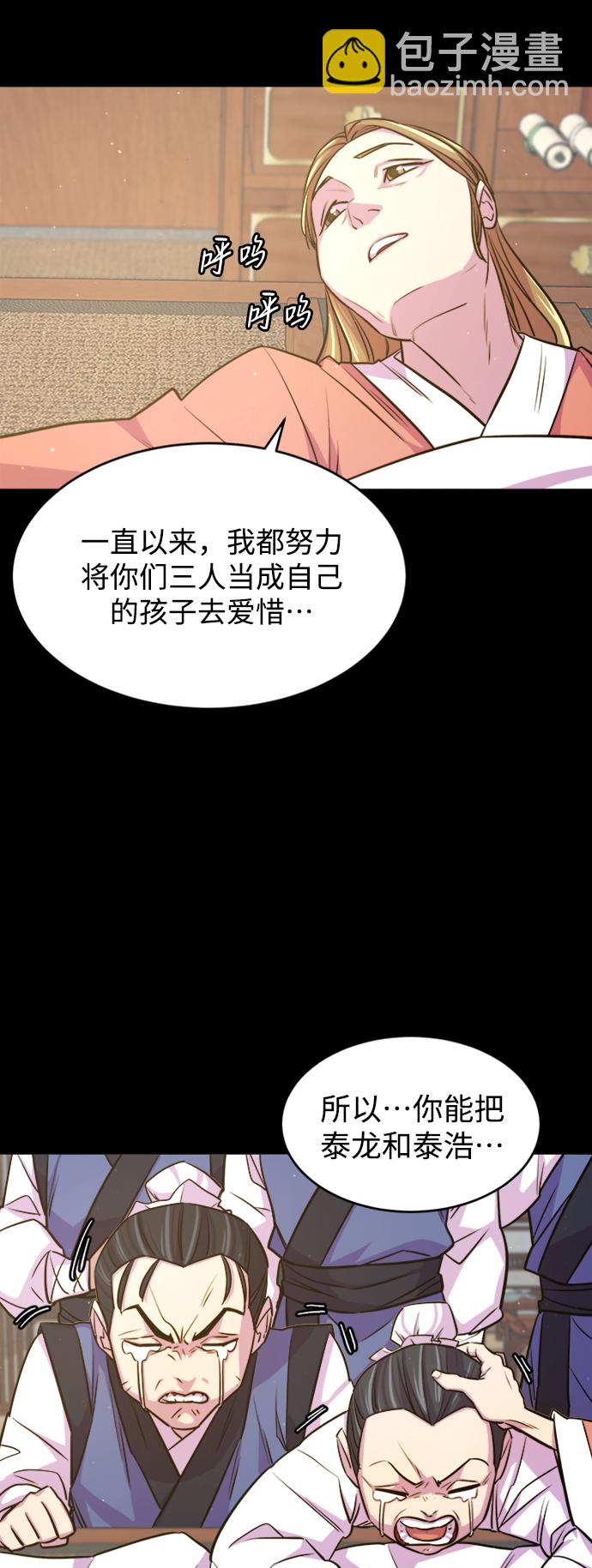 第6话40
