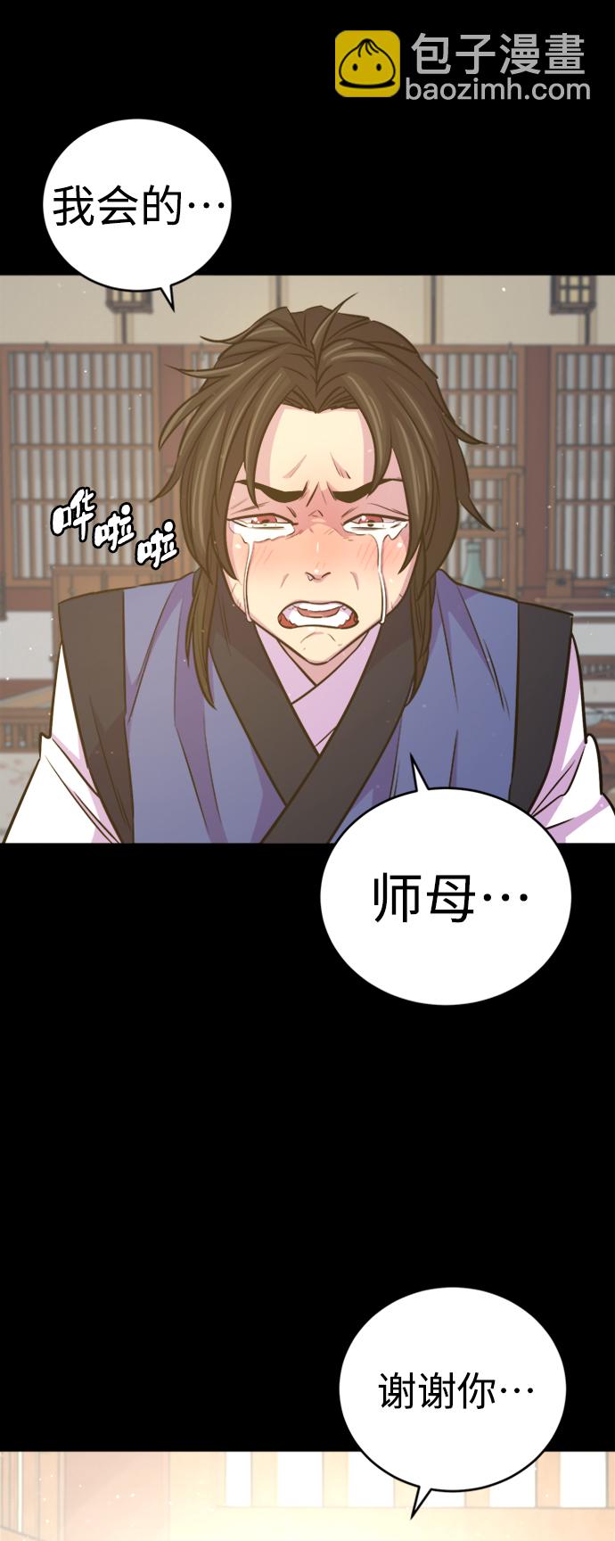 第6话42
