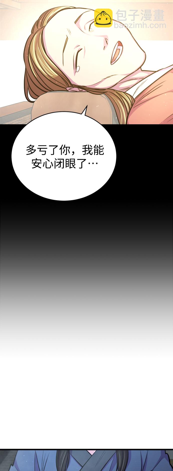 第6话43