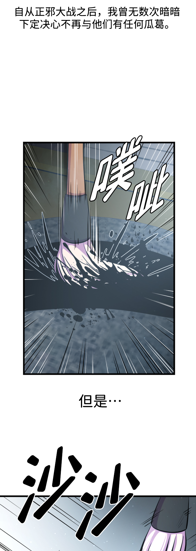 第6话45