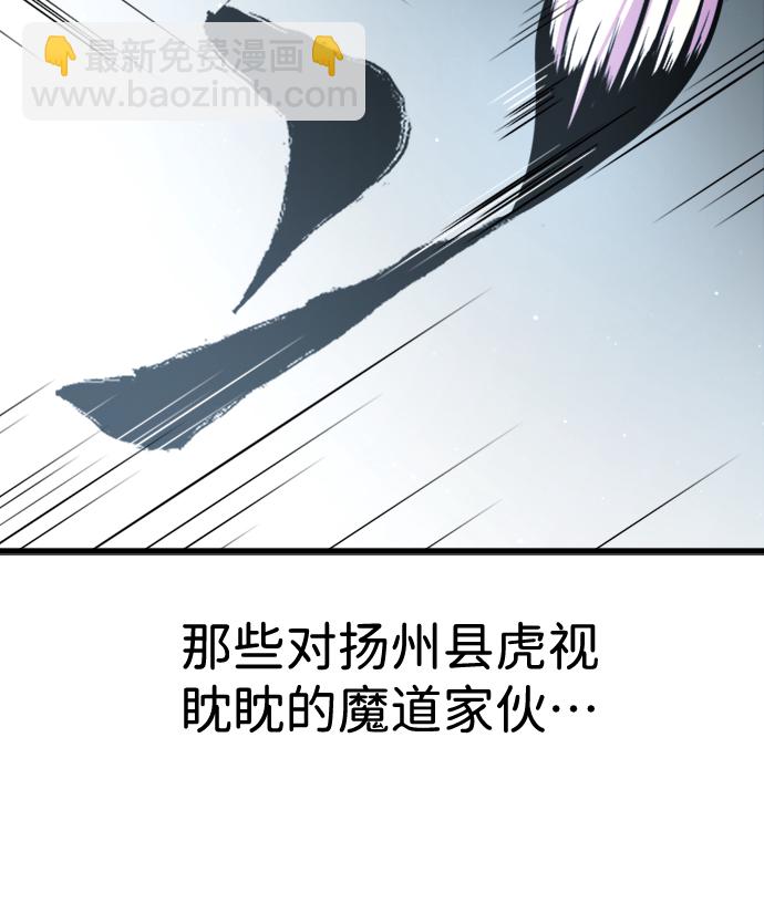 第6话46