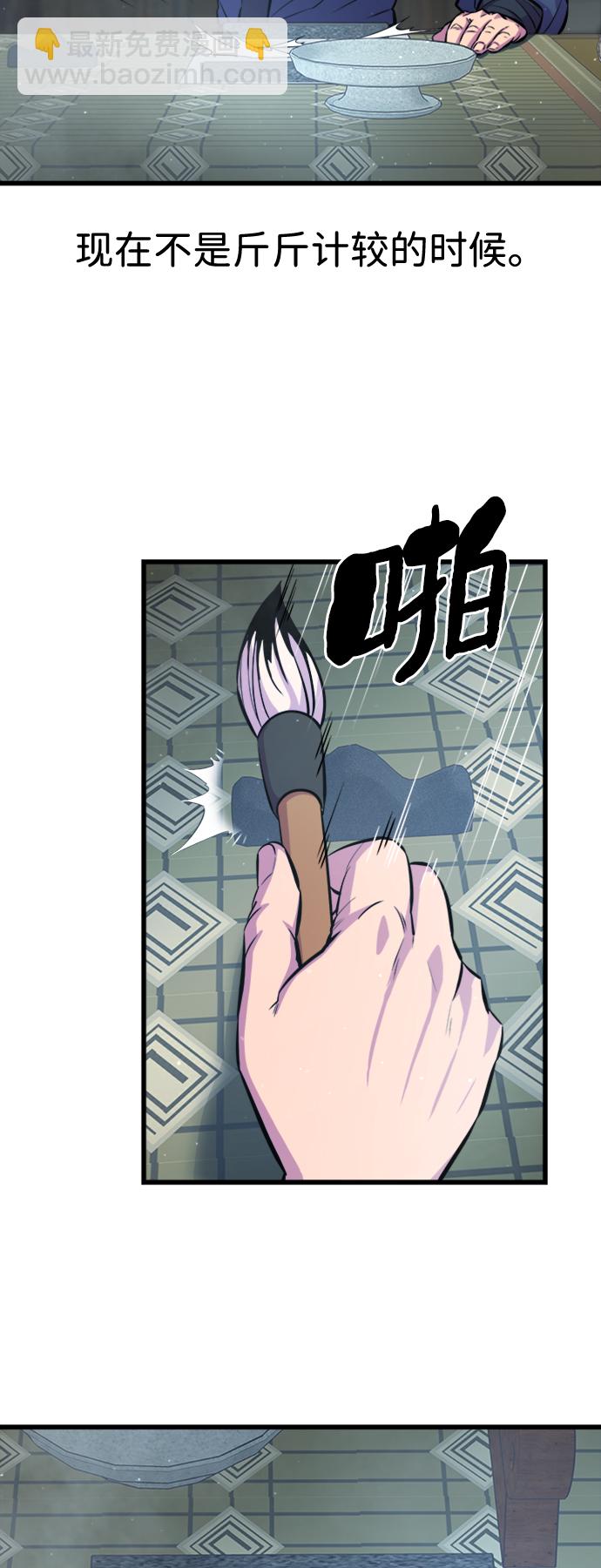 第6话48