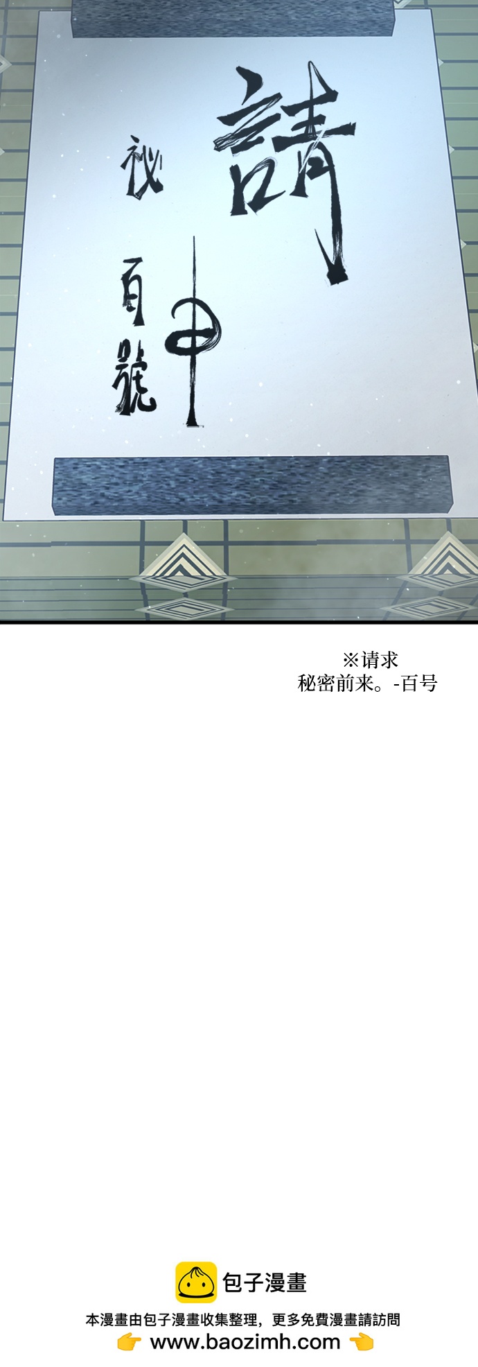 第6话49
