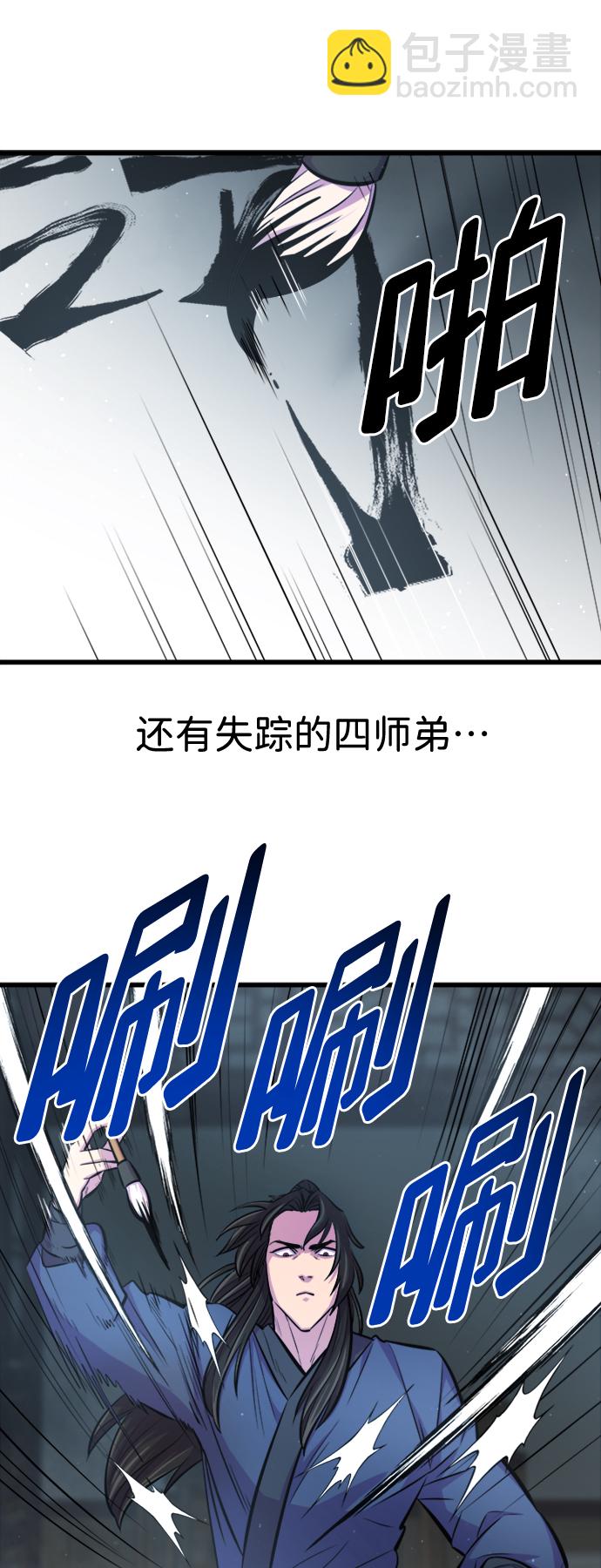 第6话51