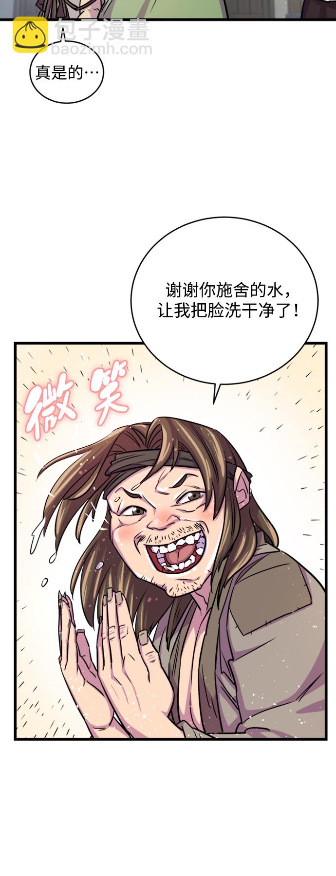第6话60
