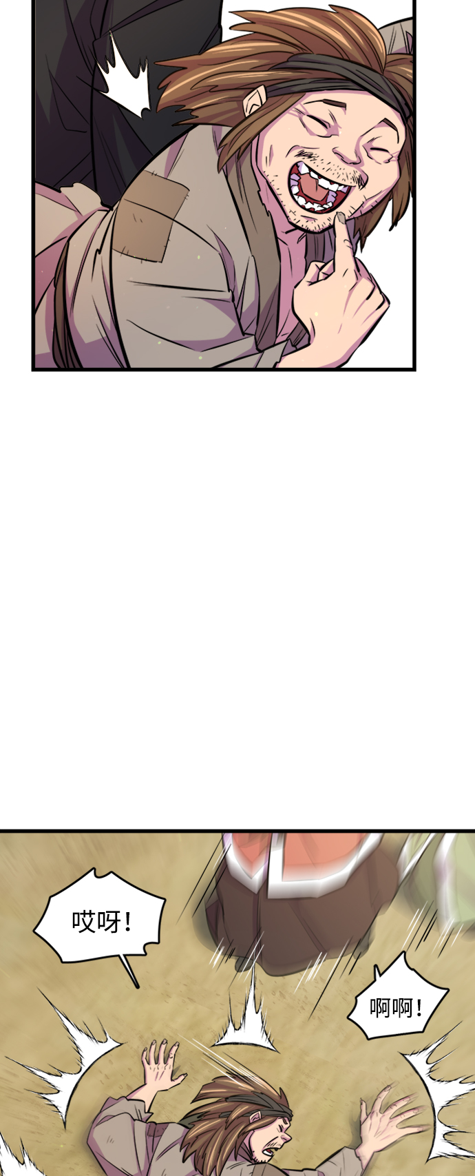 第6话62