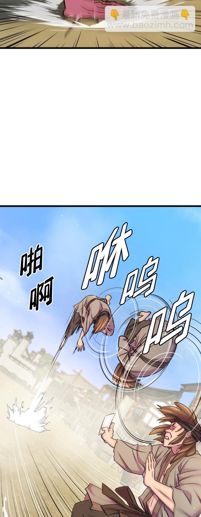 第6话65